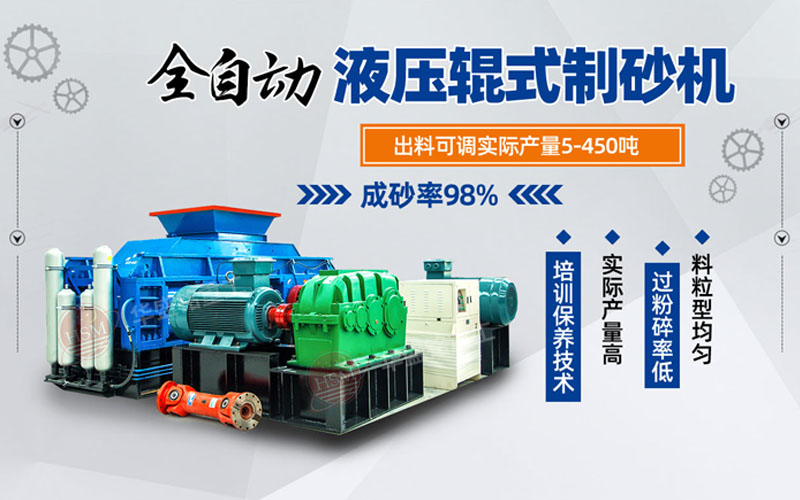 巩义对辊式破碎机哪家好？市场价格怎么样？