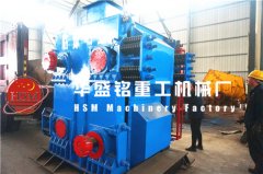 国内哪家的四辊破碎机价格比较优惠？厂家推荐