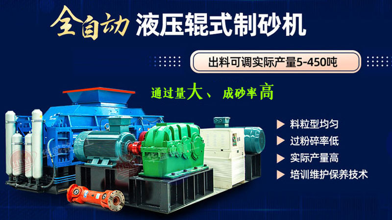 300吨鹅卵石制砂机型号有哪些？价格多少钱一台