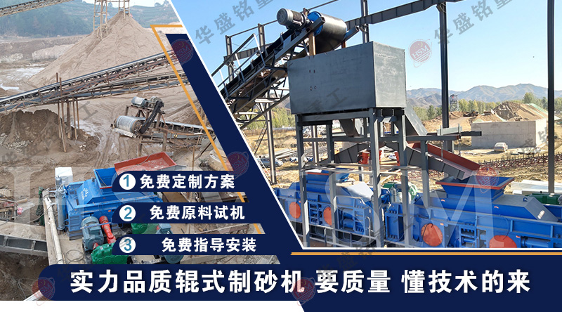 石料厂废弃的大理石边角料可以制砂吗？用什么制砂机？